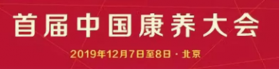從取消養老機構設立許可，看養老政策的落實(shí)